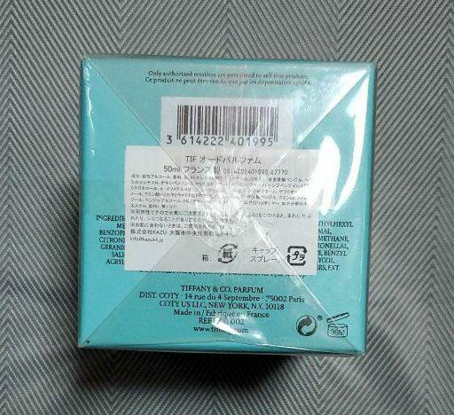 HOT通販 ティファニー TIFボディローション ボディクリーム 香水 3点セット zN0yq-m97041421251 品質保証SALE