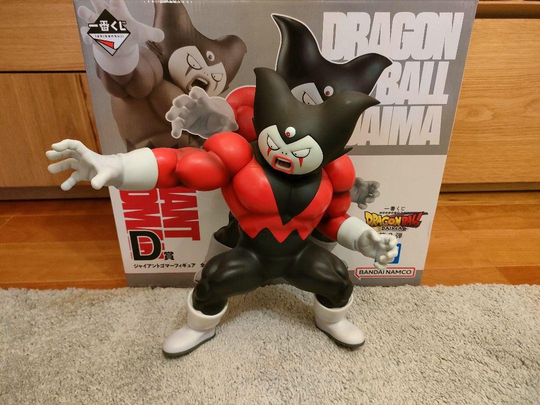 【40点】ドラゴンボールDAIMA★フィギュア★まとめ売り★ゴマー★新品未開封品 ドラゴンボールDAIMA フィギュア まとめ売り - メルカリ