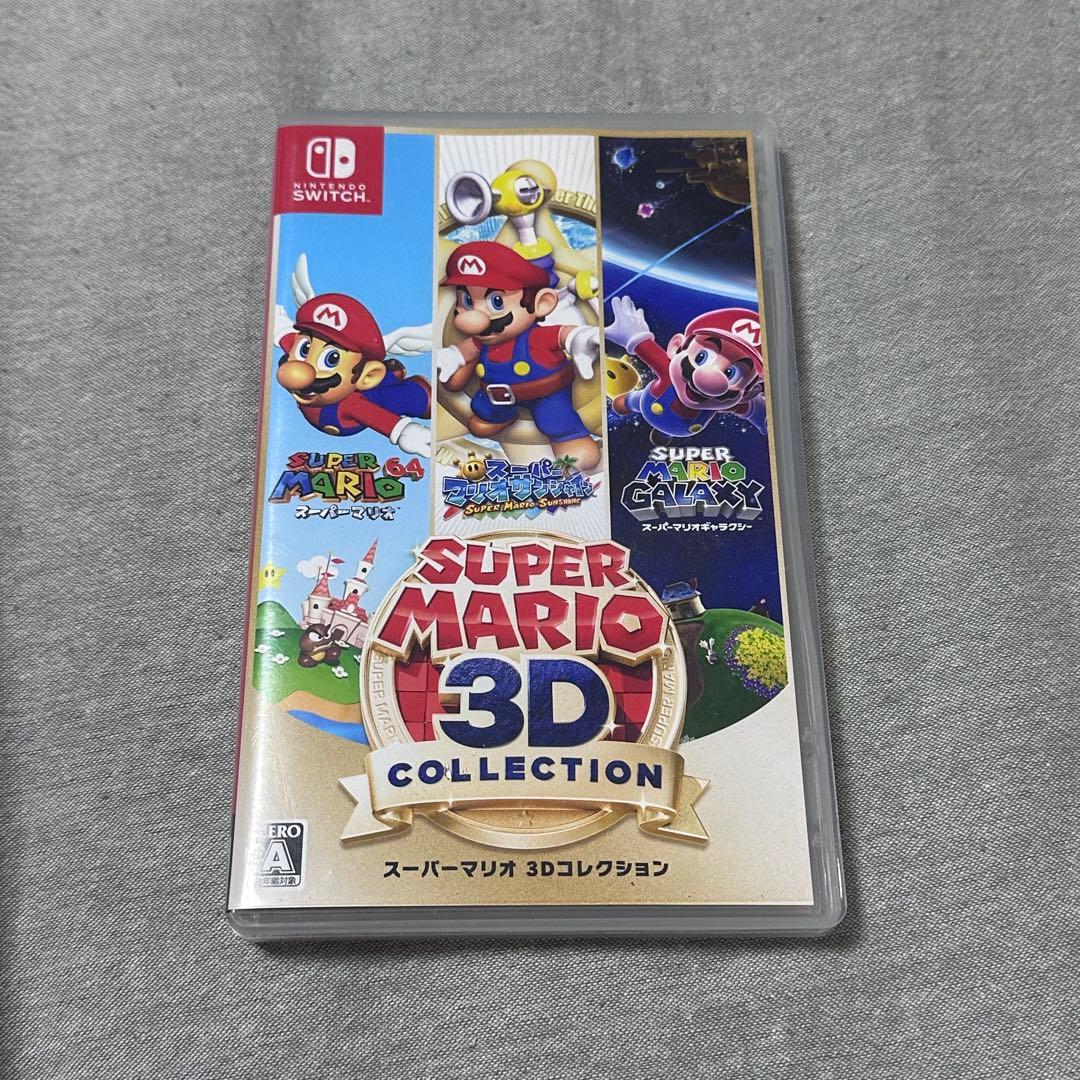 スーパーマリオ3Dコレクション