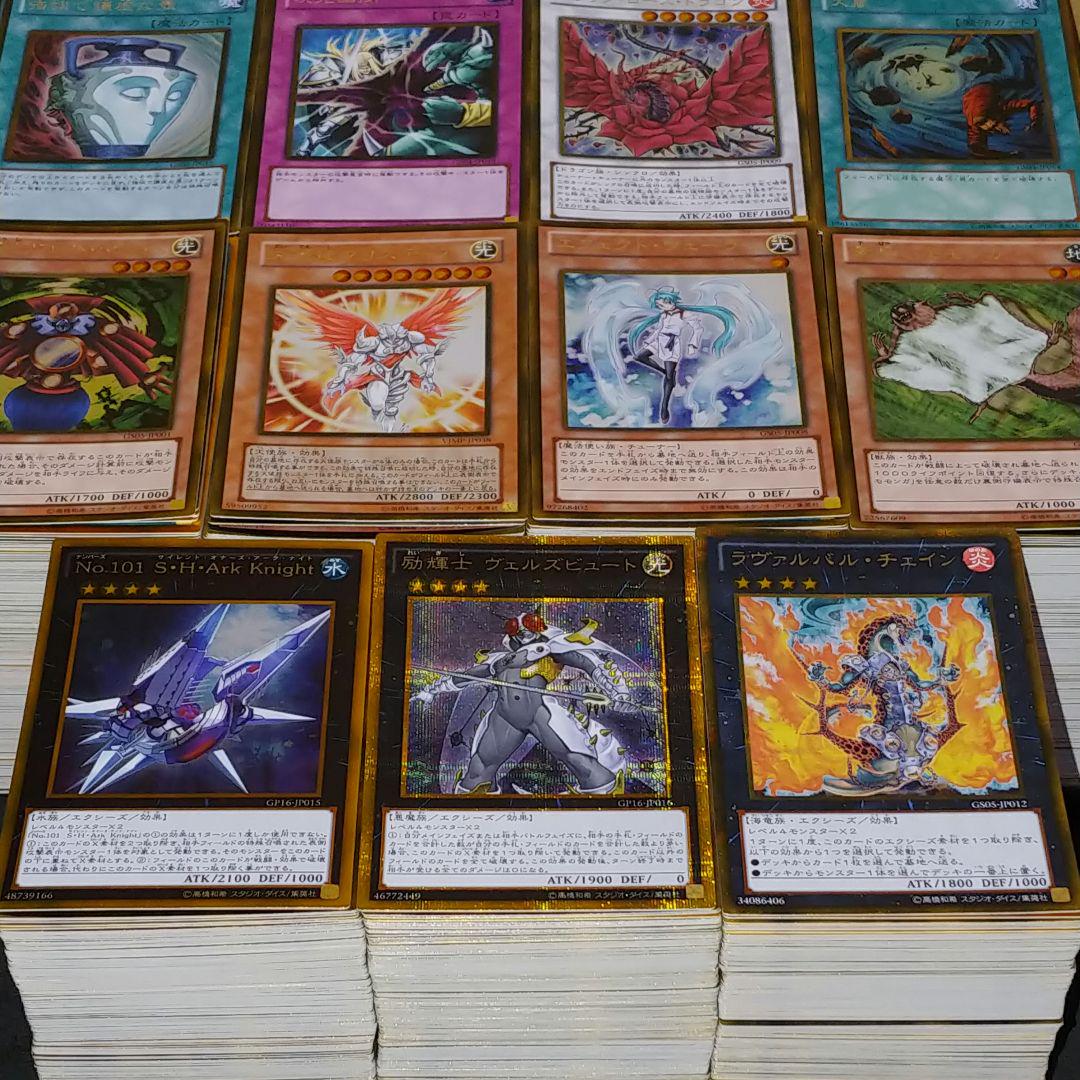 G35. 遊戯王 ゴールドレアまとめ売り【約2300枚】