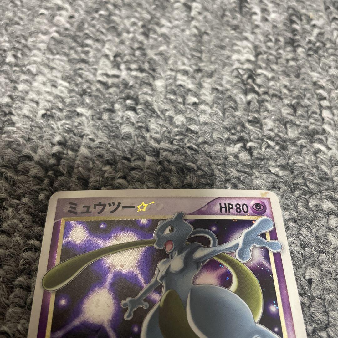 格安】ポケモンカード ミュウツー スター 002/002 格安】ポケモンカード ミュウツー スター 002/002