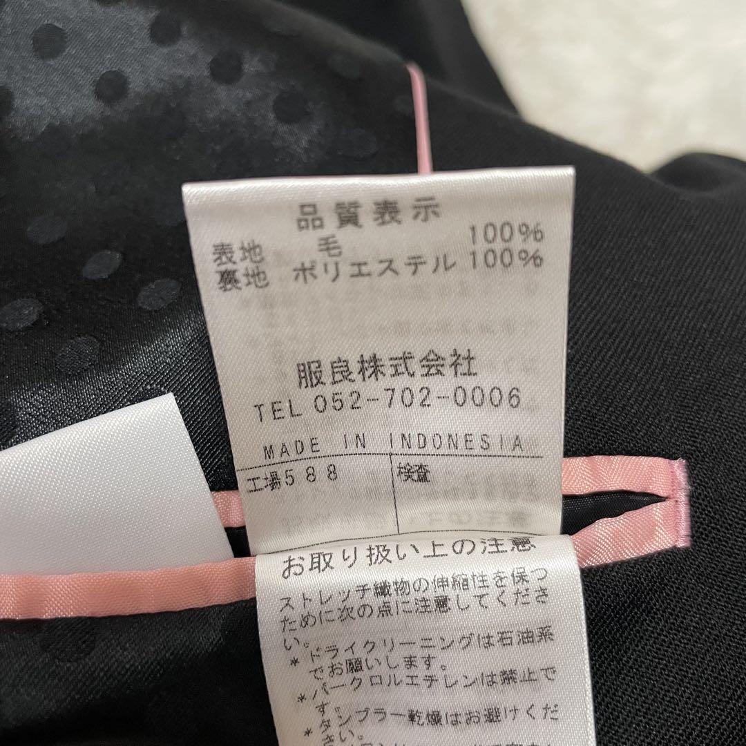 エヌライン11号 3点セットアップストレッチ