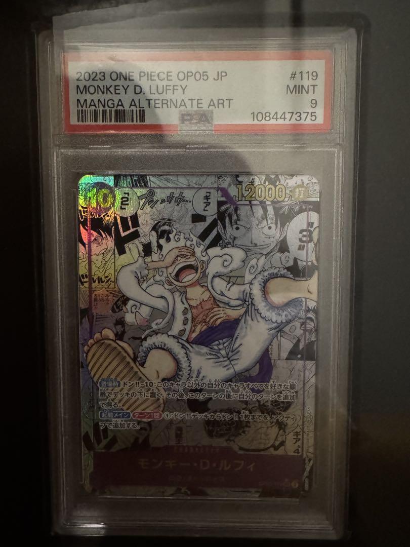 ニカ コミパラ PSA9 ONE PIECE OP05 モンキー・D・ルフィ