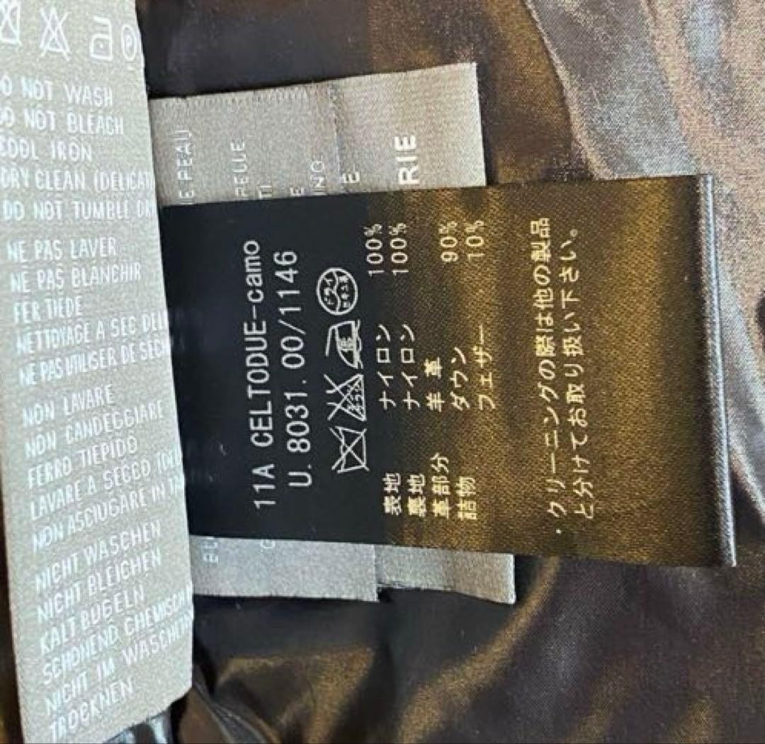 【着用回数少なめ】DUVETICA♡カモフラ柄ダウン　XS mdprevattcaulkingandwaterproofing.com