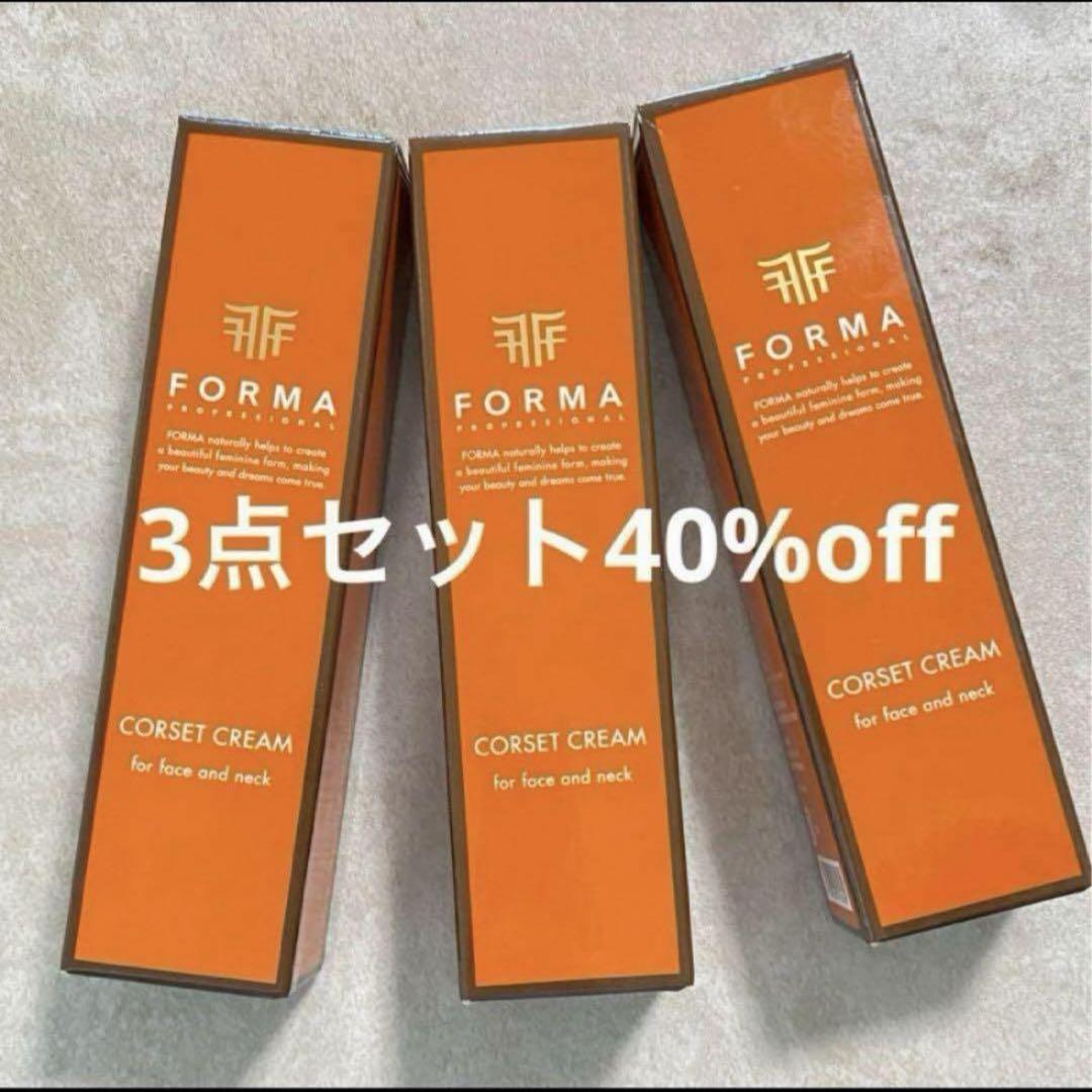 【格安]recopro FORMA フォルマコルセットクリーム30g