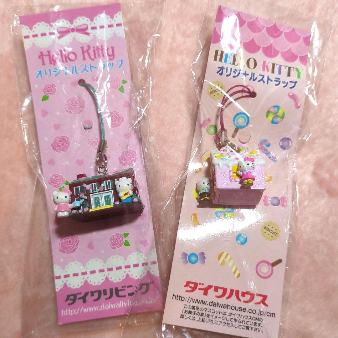 【非売品】ハローキティ　ダイワ　非売品セット②