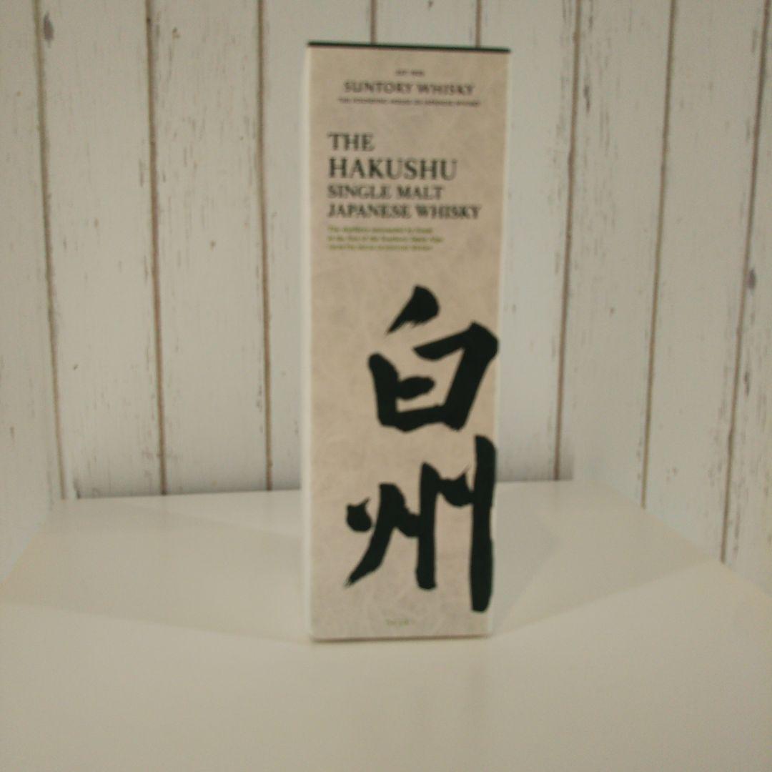白州 グラス3点セット