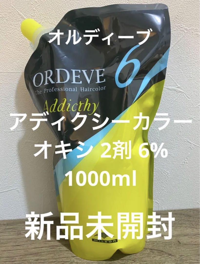 新品未開封 アディクシーオキシ6% 1000ml - メルカリ
