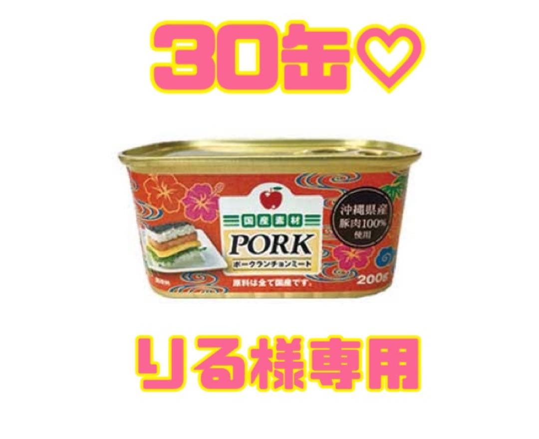 りる様専用 30缶 とっておきし新春福袋 12223円 htckl.water.gov.my