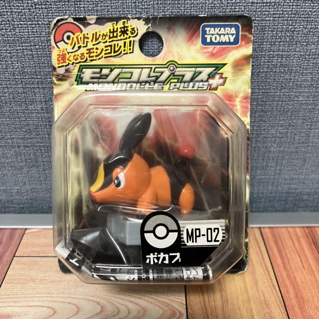 T*k様 モンコレプラス　まとめ売り　ポケモン Yahoo!オークション - ポケモン モンコレプラス まとめて10体