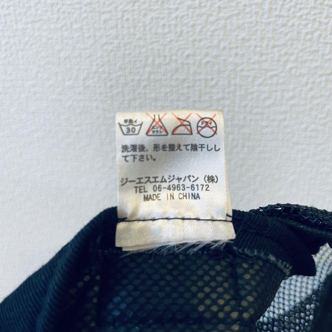 メッシュキャプ