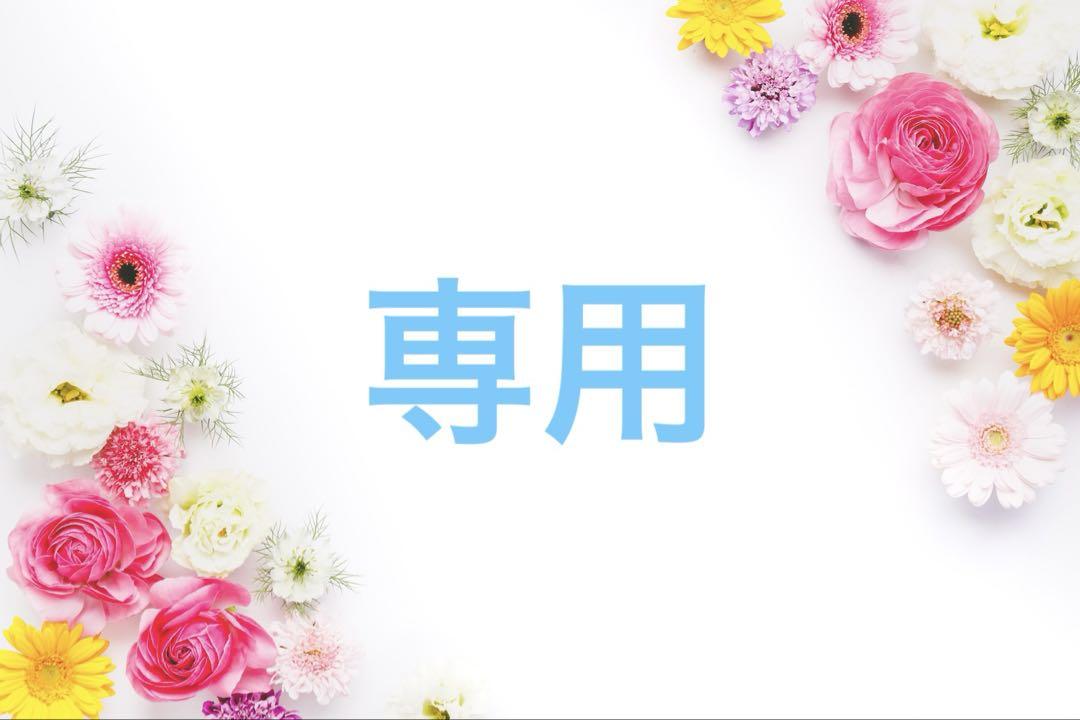 10点 まとめ商品