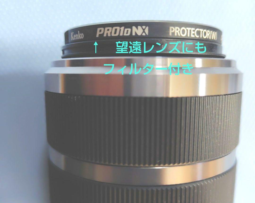 NEX6