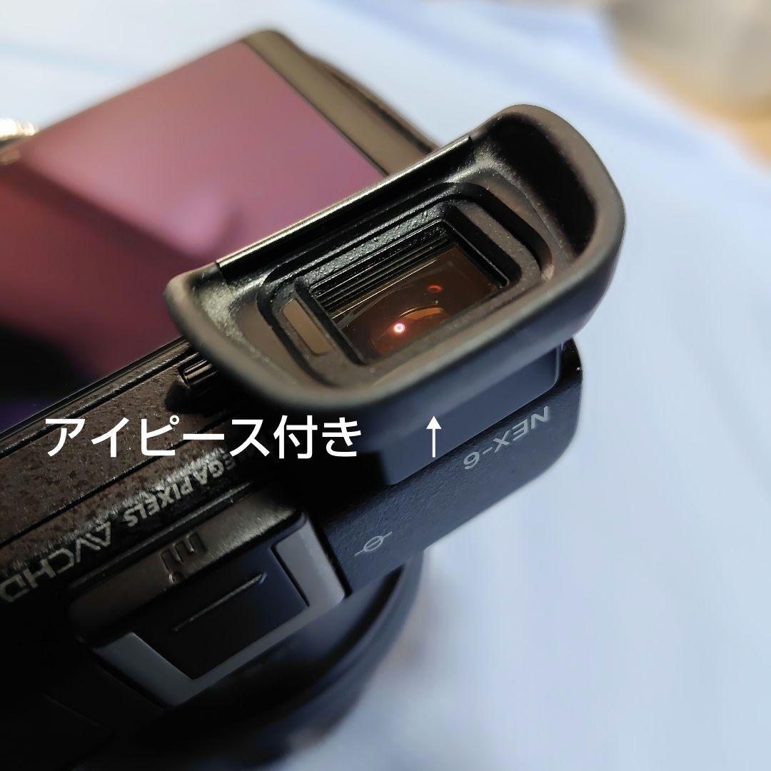 Sony NEX6