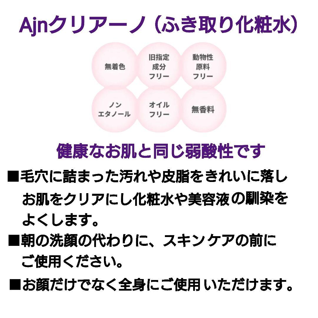 ジェクレ95g　クリアーノ100mL/1000mL　ヒルコス（helcos）