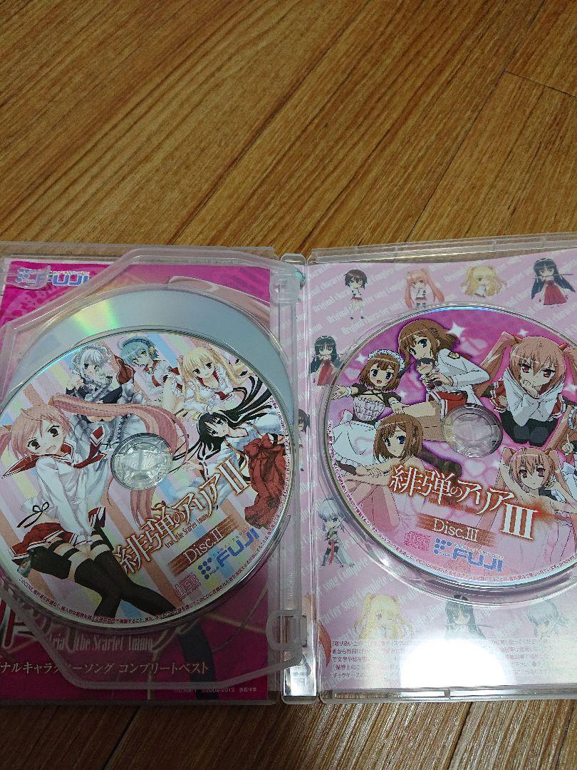 緋弾のアリアCDコンプリートベストアルバムとキャラクターソング集