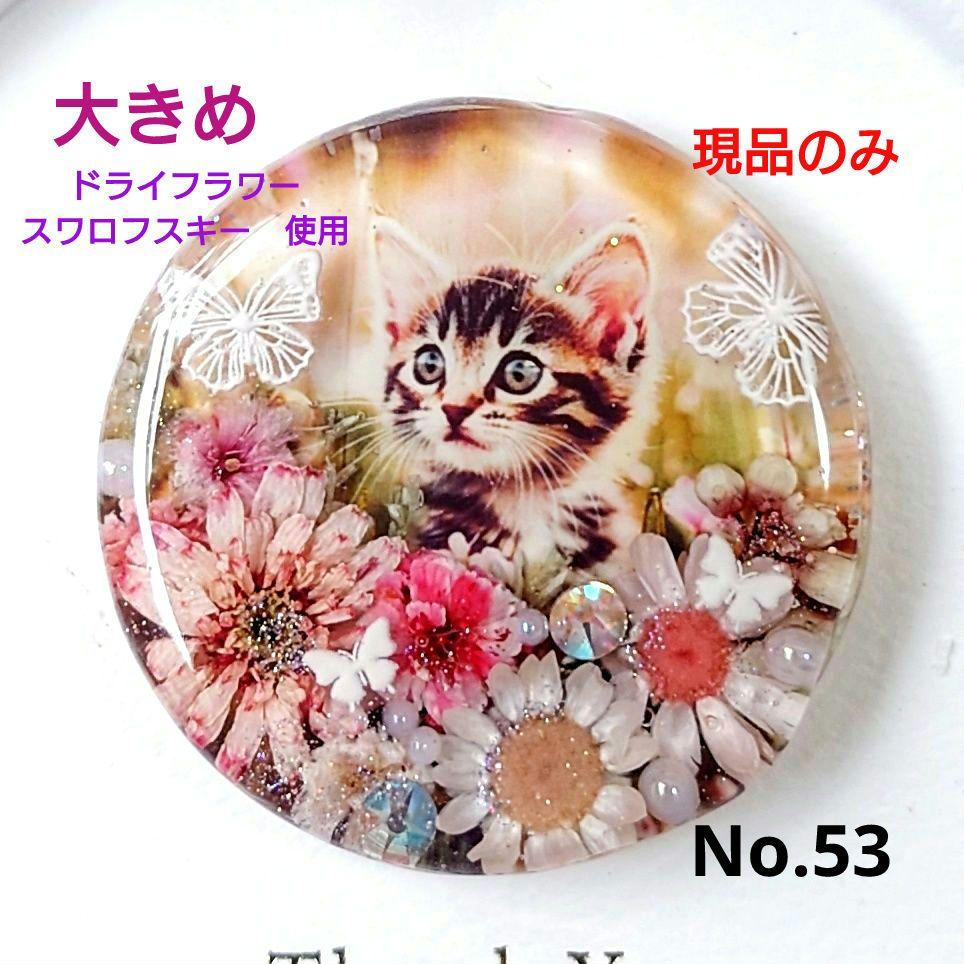 レジン　猫　ヘアゴム　ブローチ　ポニーフック　No.53