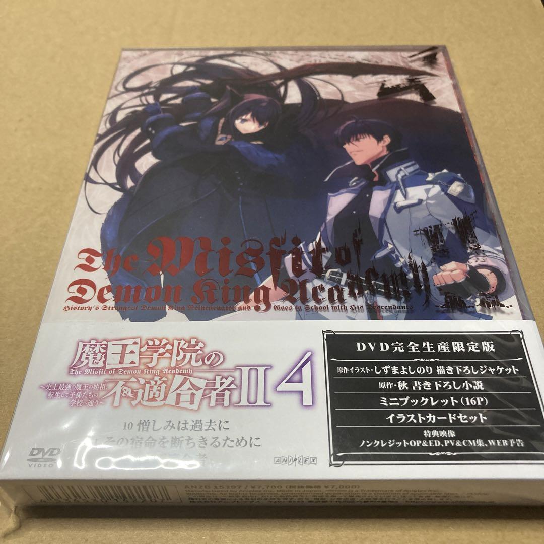 フミ様 リクエスト 2点 まとめ商品
