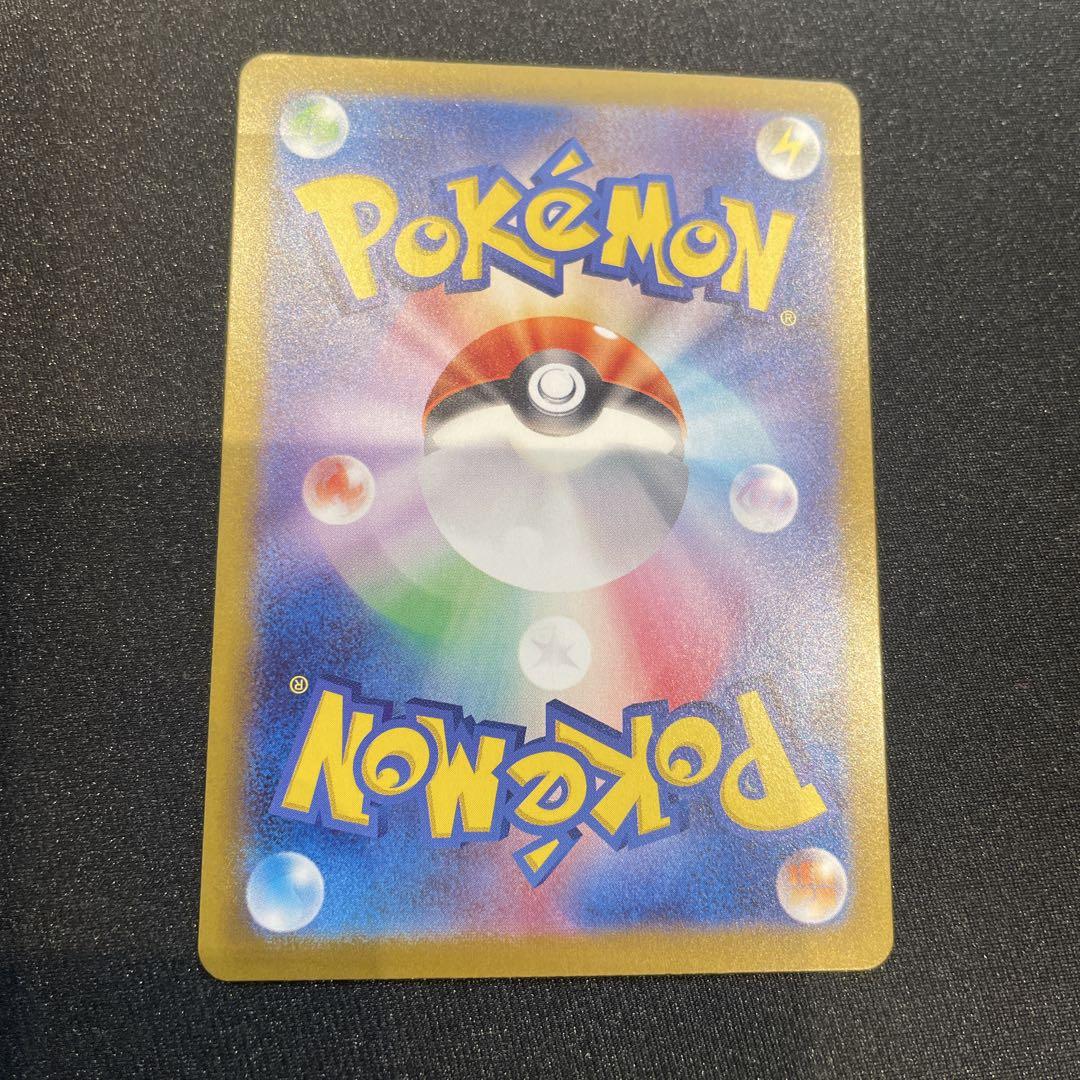イーブイ ex SARテラスタルフェス(CGC10PRISTINE) イーブイex sar テラスタルフェスex - ポケモンカードゲーム