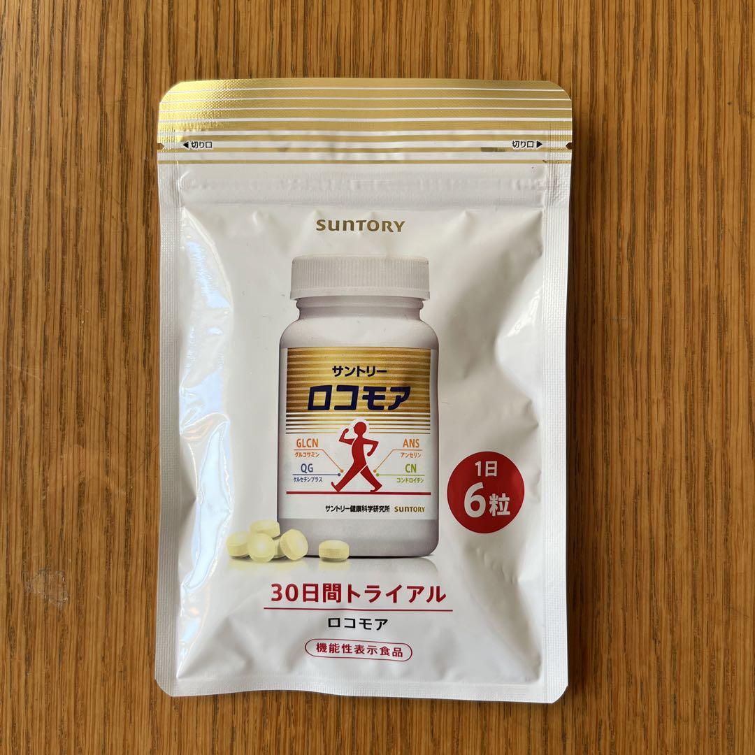 サントリーロコモア 180粒 約30日分 1袋