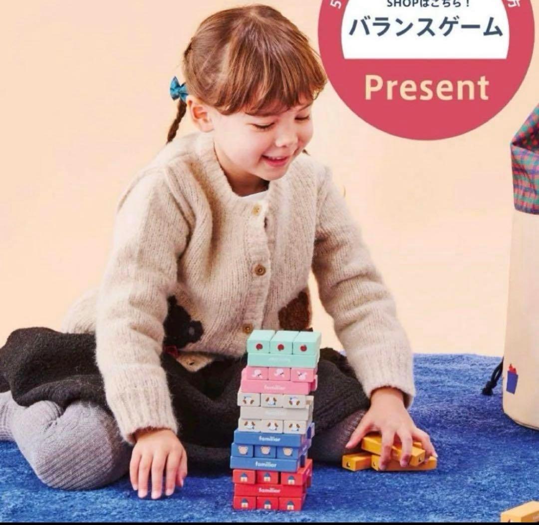 ファミリア ノベルティ　バランスゲーム　おもちゃ　ジェンガ ハラハラドキドキ♪バランスゲームがノベルティに！｜ファミリア