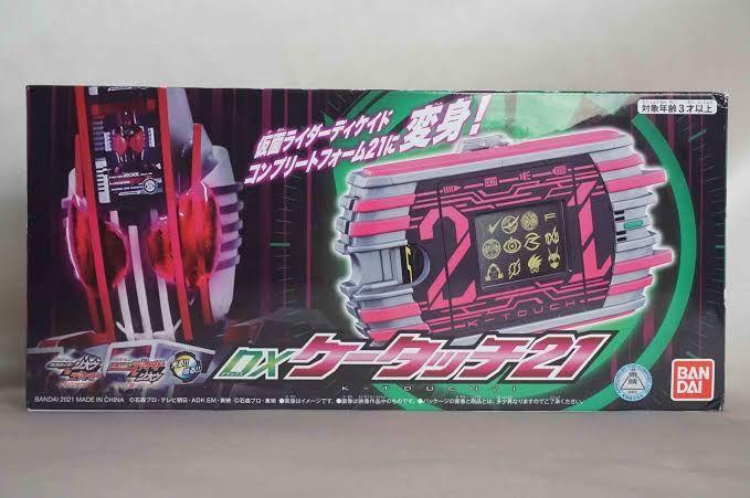 Amazon.co.jp: BANDAI Kamen Rider Zi-O Transformation Belt DX