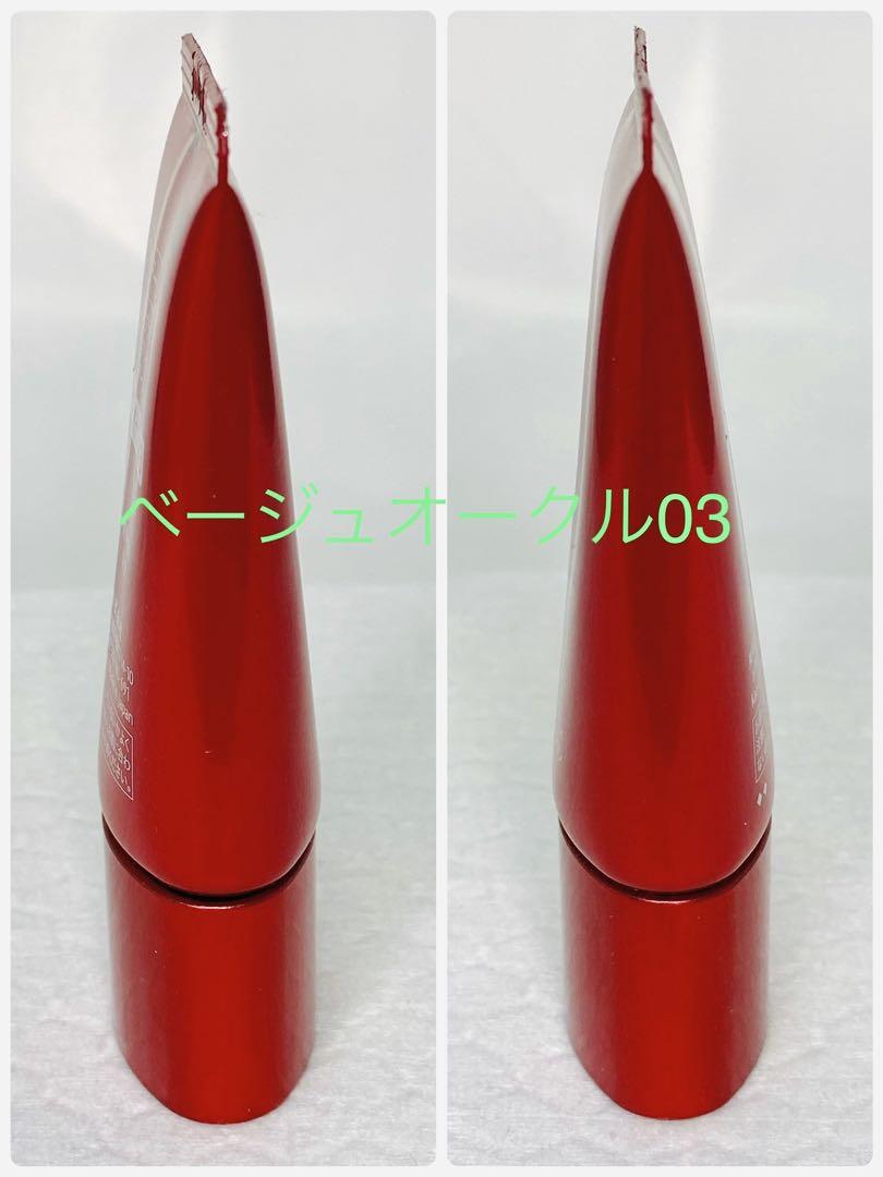 BO03◇ アルブランジェルクリーミィファンデーション30g 残99%