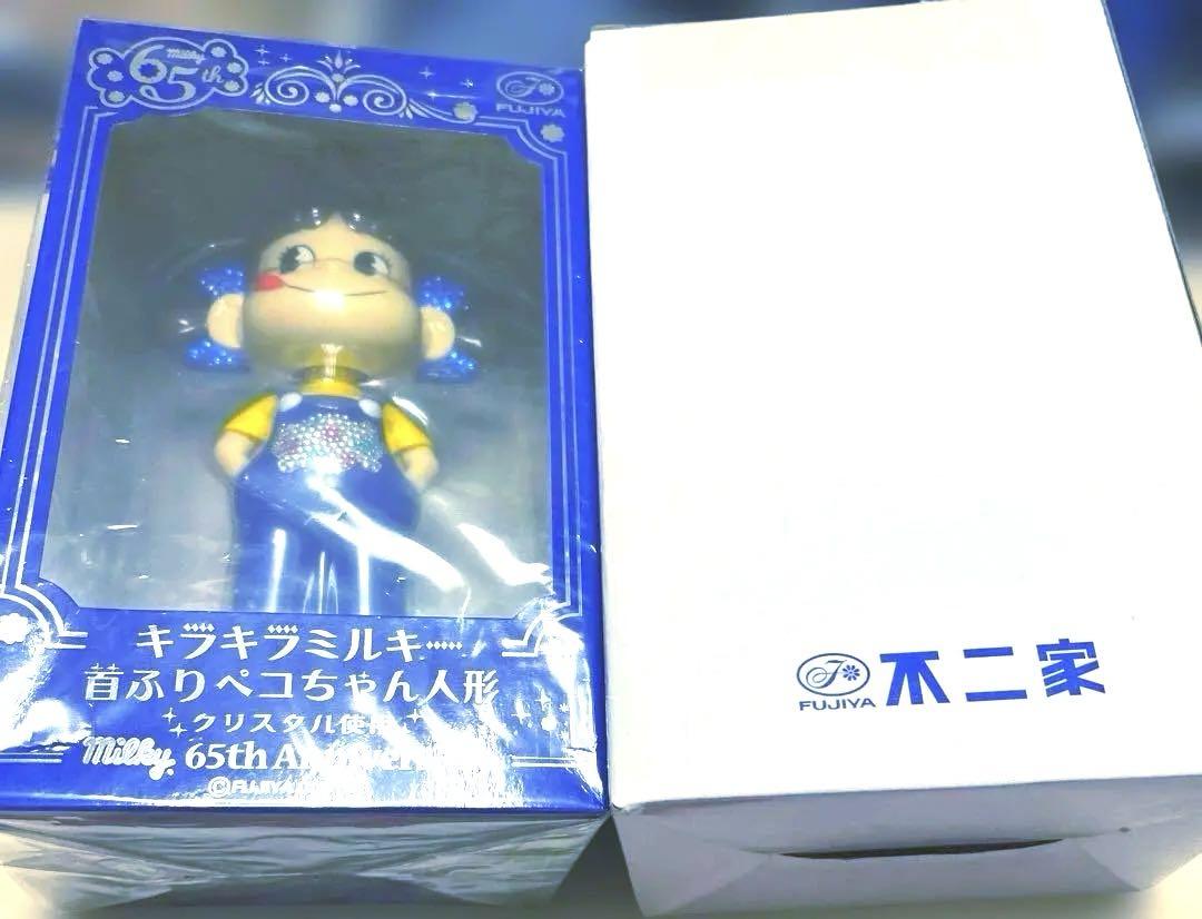新品未開封不二家ミルキーペコちゃんキラキラミルキー首ふりペコ