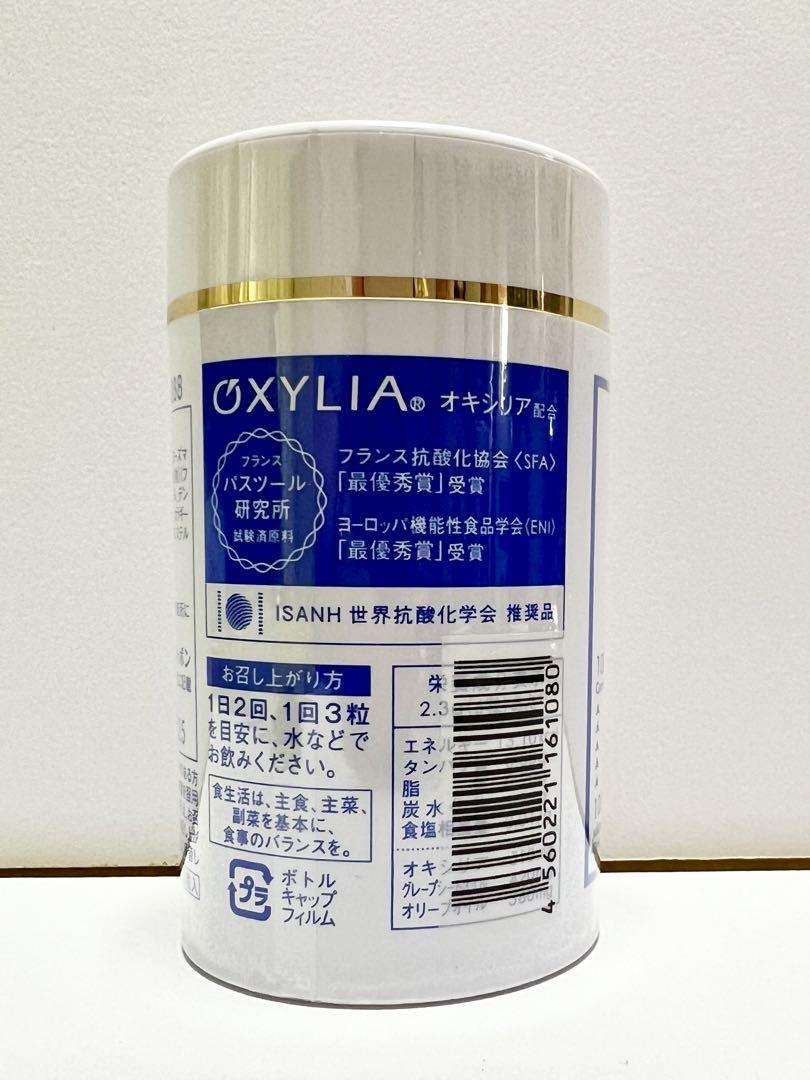 ニナファームジャポン サンテアージュ　OX-288 180粒入 ４個セット ニナファームジャポン サンテアージュ OX-288 180粒 4本