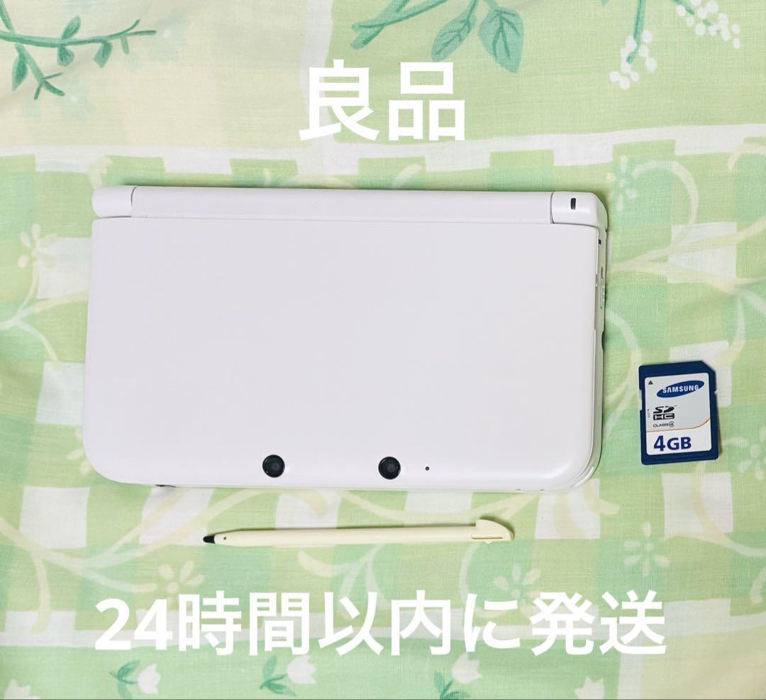 ニンテンドー3DS LLホワイト