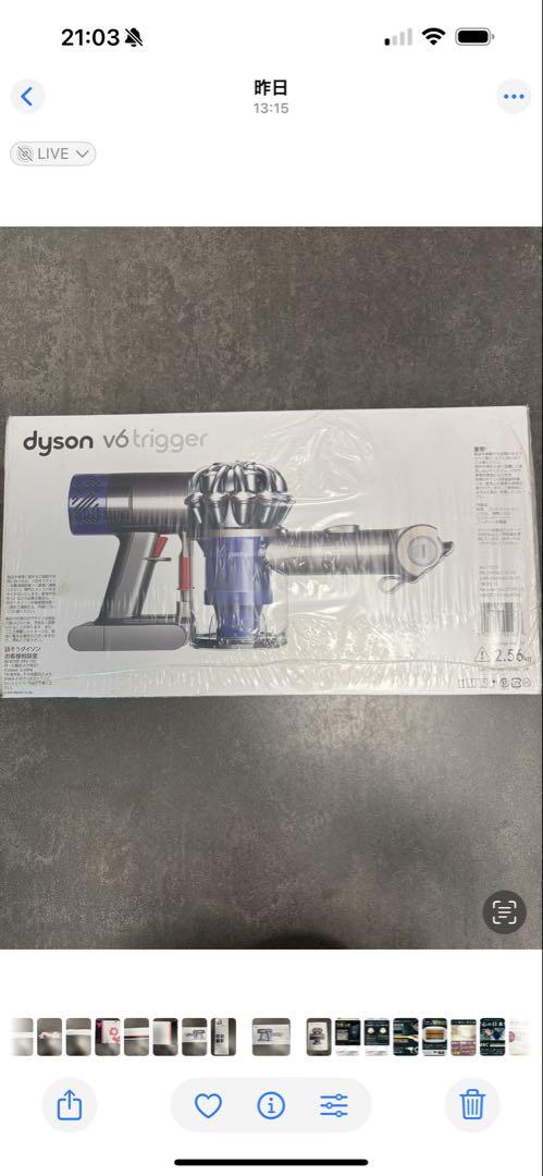 Dyson V6 Trigger ハンディクリーナー
