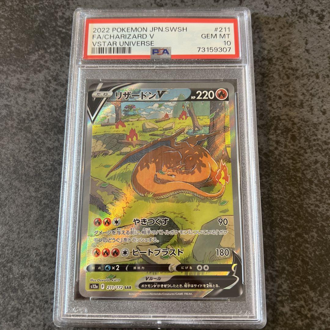 psa8】カメックス 初版マークあり ポケモンカード旧裏