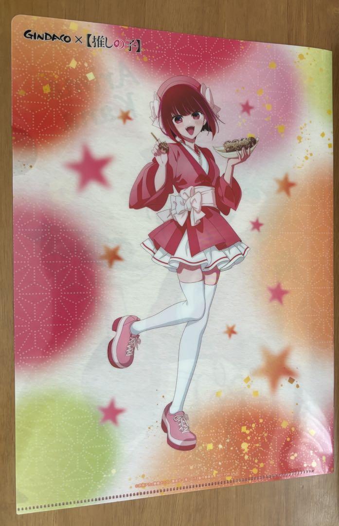 推しの子 銀だこ 有馬かな グッズ m96754953606_1.jpg?1723283643