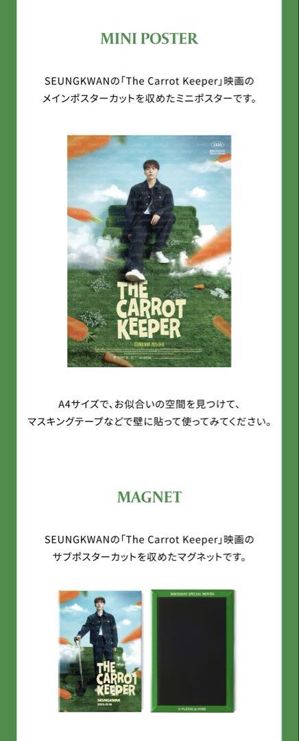 スングァン バパケ