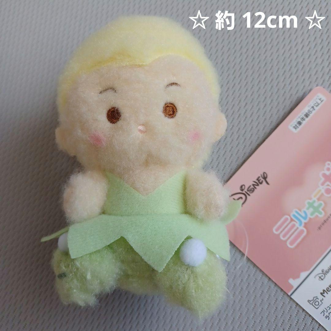 ディズニー ミルキーボア ぬいぐるみ - メルカリ