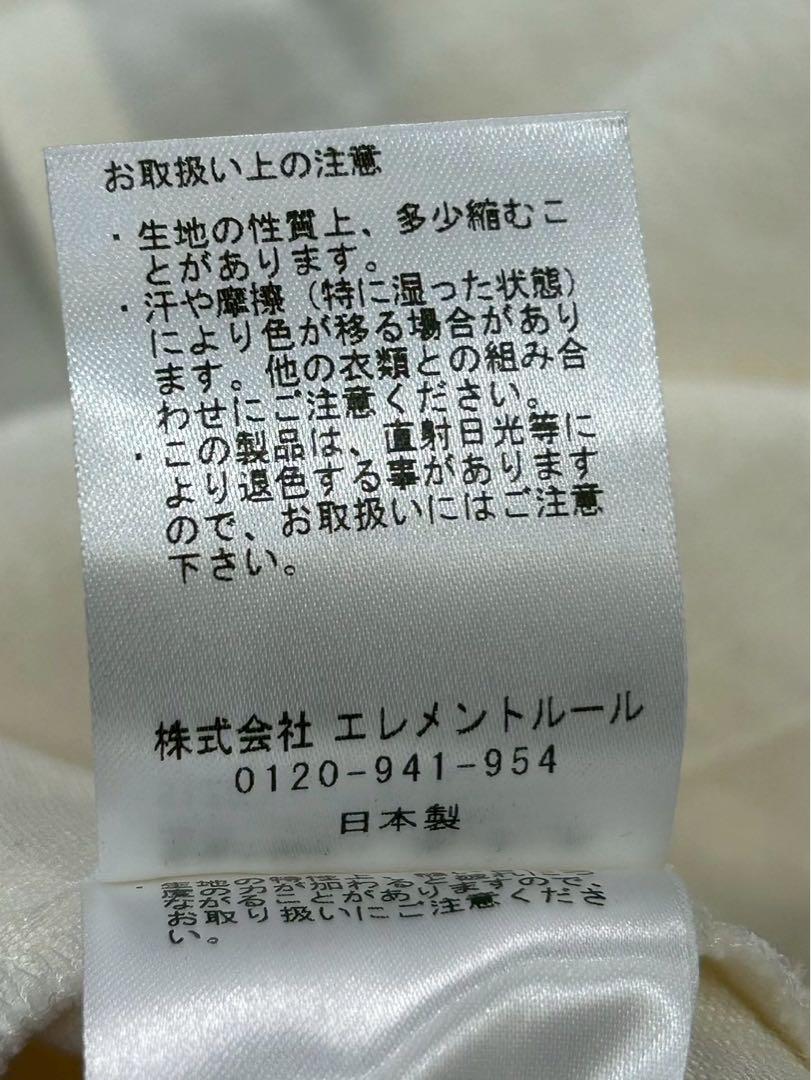 新品 日本製Chaos リネン ロング ラップ 巻き スカート フレア