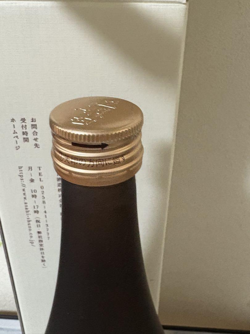日本酒 久保田 萬寿 純米大吟醸 720ml 2本セット
