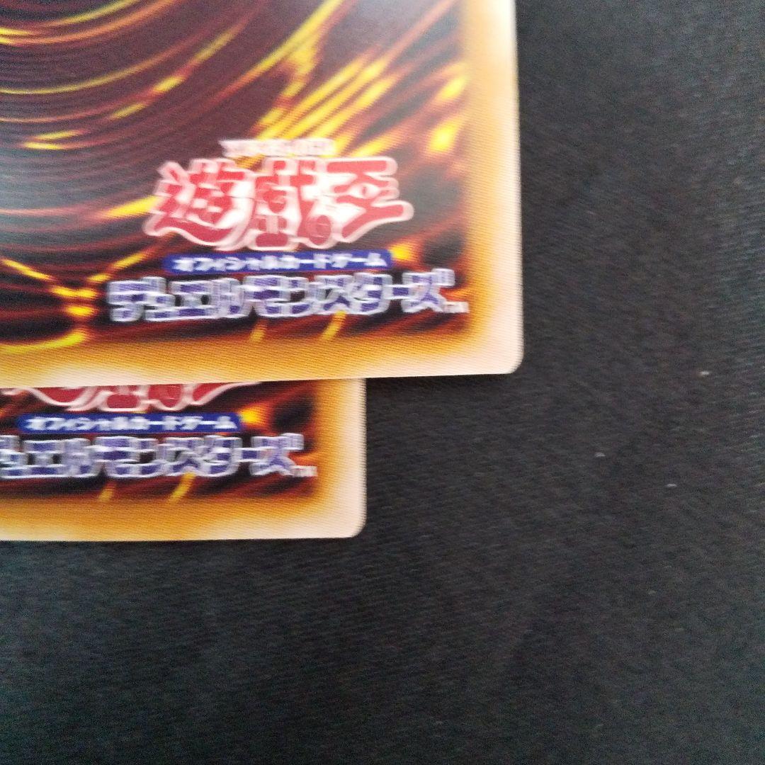 S:P リトルナイト　シークレット　２枚