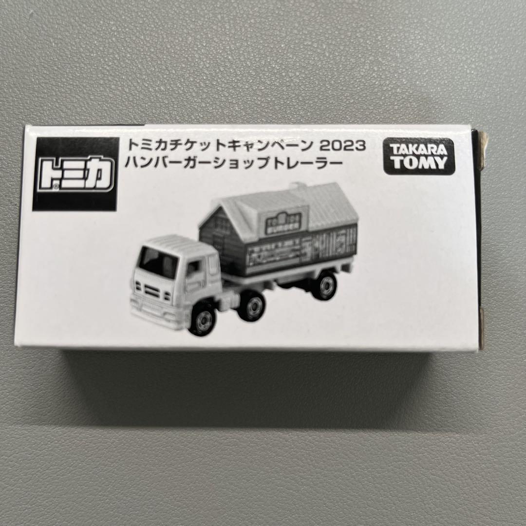 トミカ チケットキャンペーン2023 ハンバーガーショップ