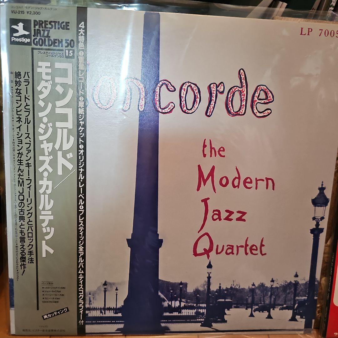Jazz　Modern Jazz Quartet MJQ 4枚セット