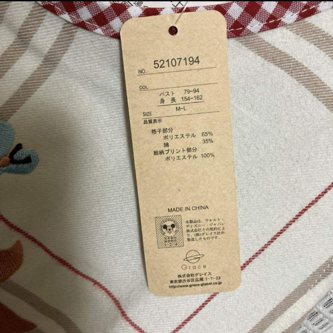 保育士エプロン、くまのプーさんエプロン、キャラクターエプロン、プーさん、エプロン