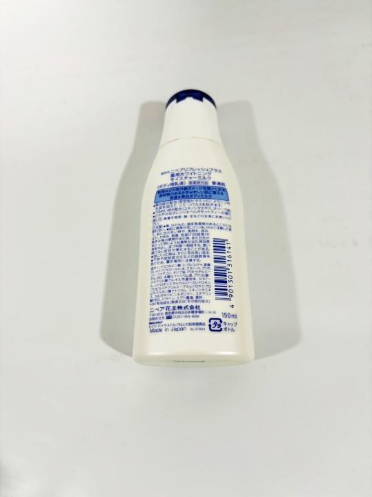 新品 3本セットニベア リフレッシュプラス 薬用 ホワイトニング 花王