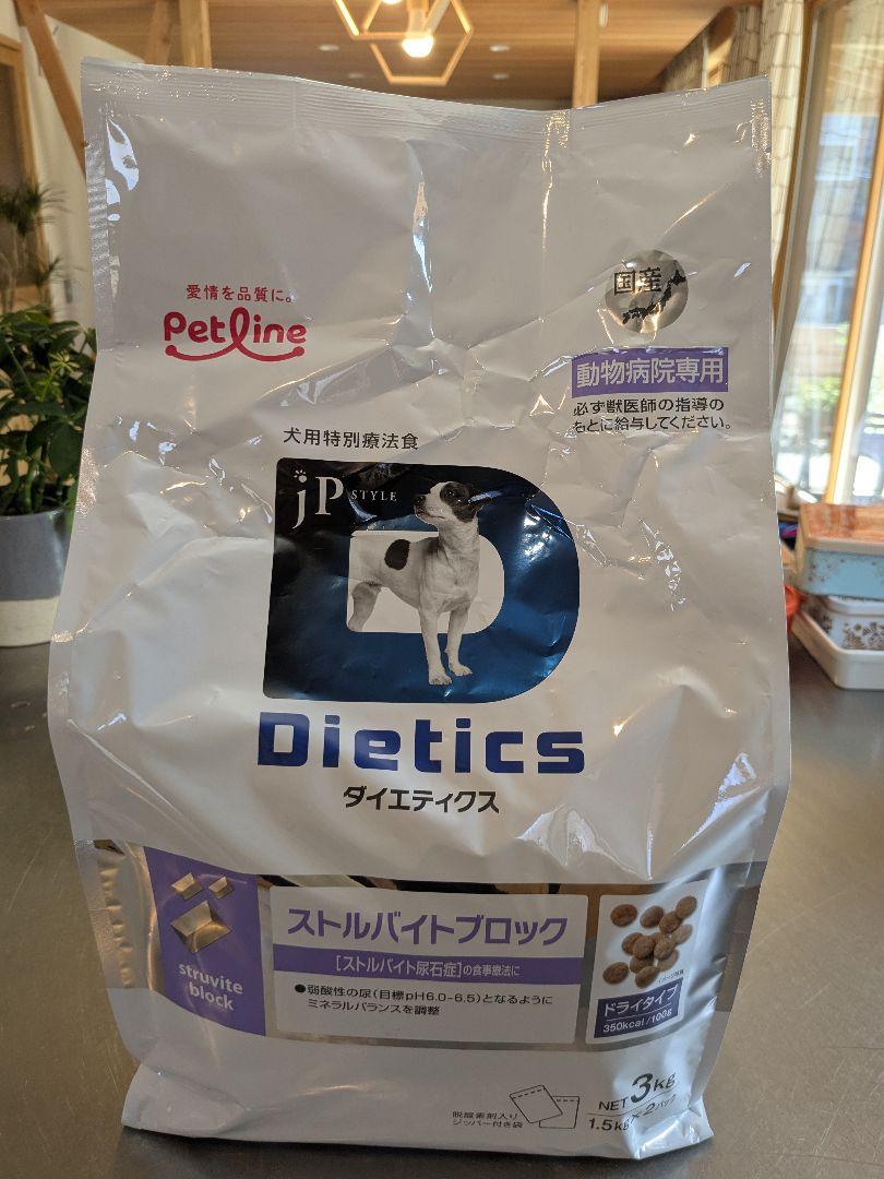 【未開封】Petline Dietics ストルバイトブロック 3kg