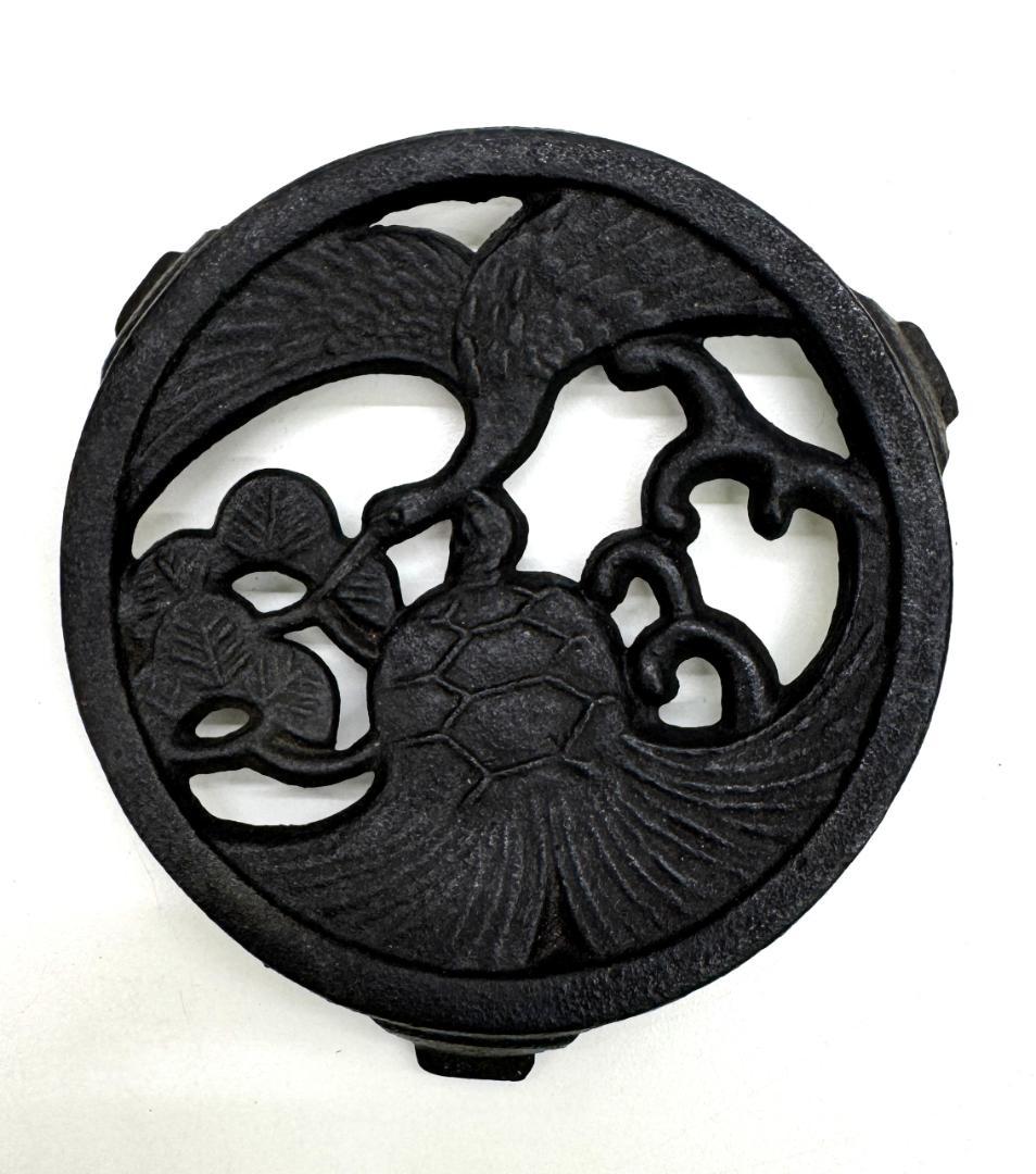 【新品未使用】南部鉄器 茶釜 鉄瓶台付 南部名工岩鋳造 14型双馬肌 【新品未使用】南部鉄器 茶釜 鉄瓶台付 南部名工岩鋳造 14型双馬肌