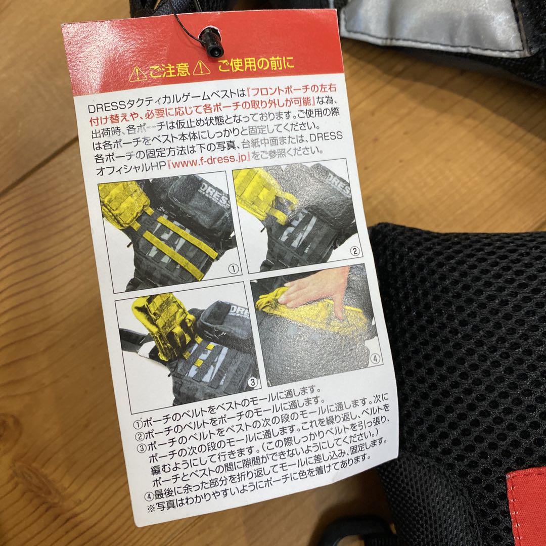 新品未使用　DRESS フィッシングベスト ブラック