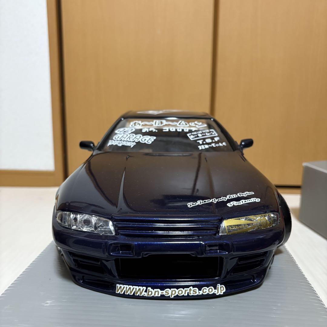 あーぼームーン 32r