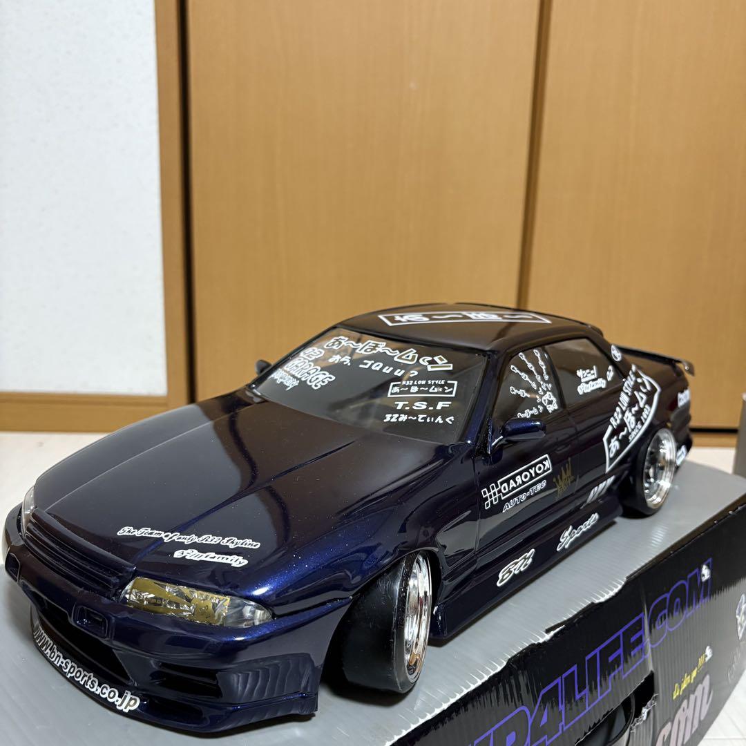 32r