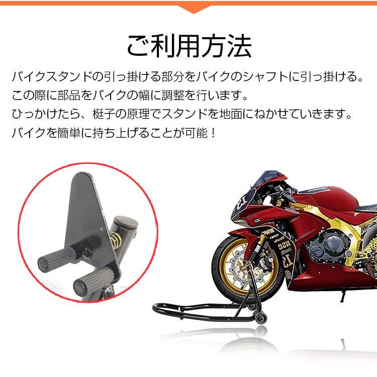 人気 バイク メンテナンス スタンド フロント用 バイクリフト 新品⒗ - メルカリ 人気 バイク メンテナンス スタンド フロント用 バイクリフト 新品⒗ - メルカリ