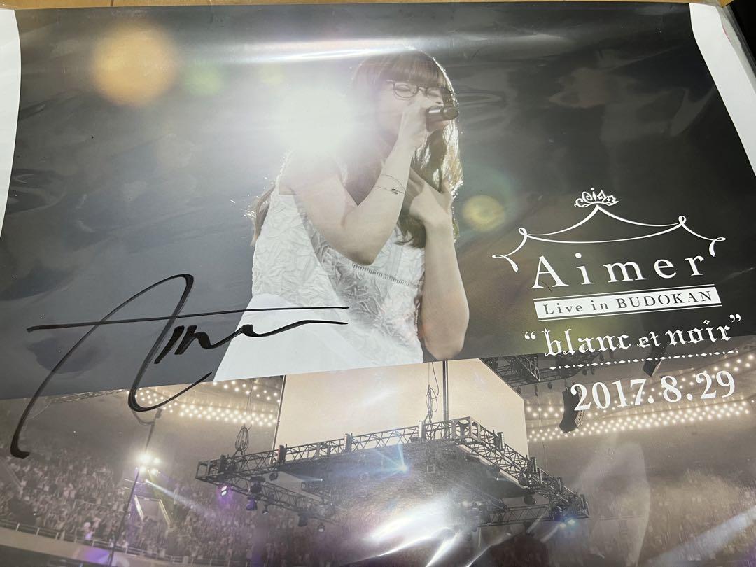 激安商品 Aimer after dark ポスター asakusa.sub.jp