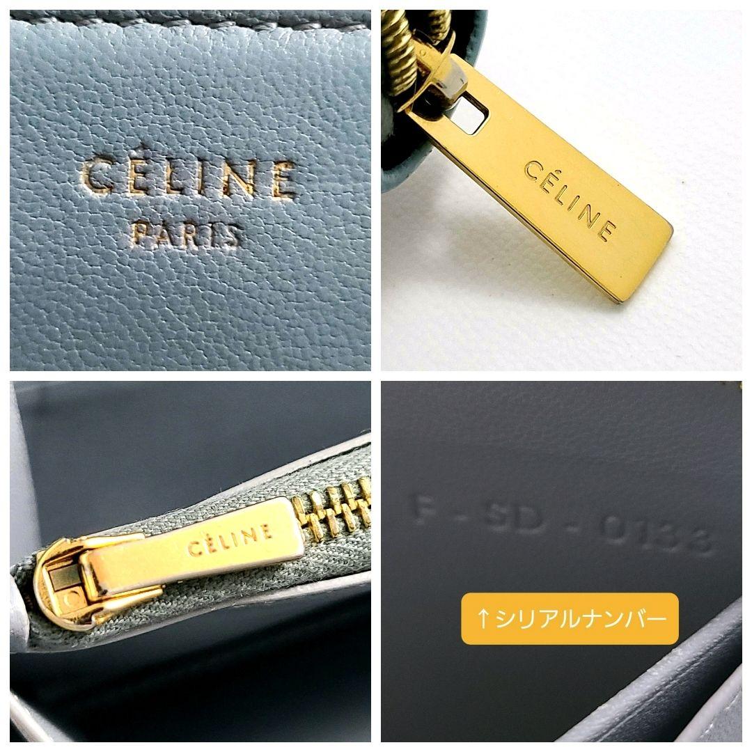 人気セール2022 美品 レディース ブランド ジッピー 人気 A7omM-m97064562453 セリーヌ 長財布 ラウンドファスナー 安い本物保証